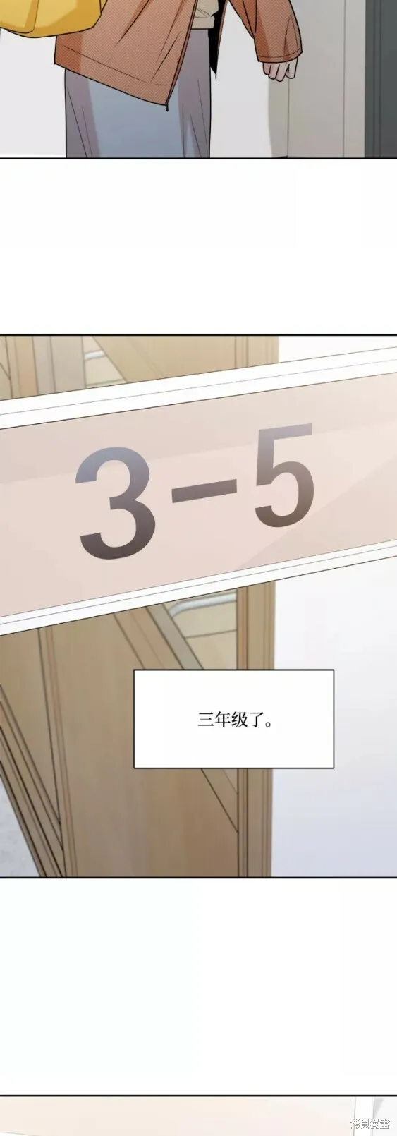 第101话完42