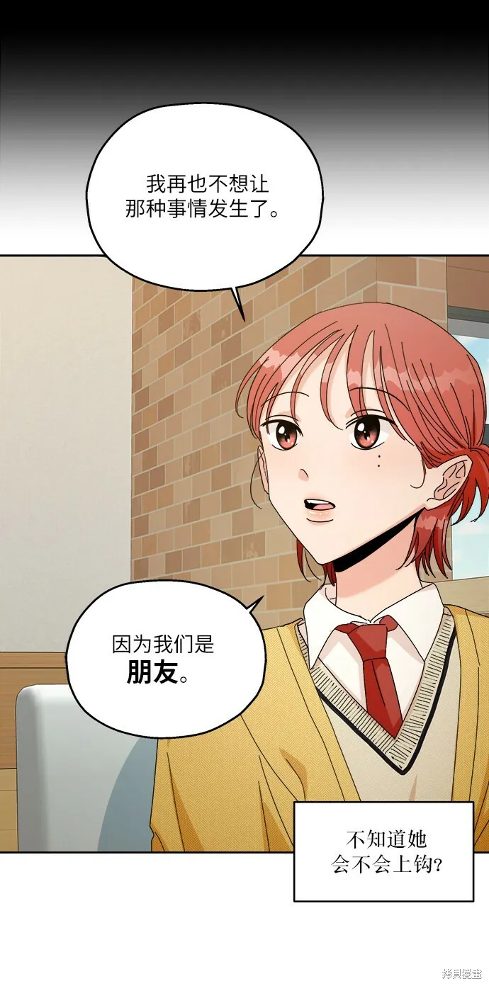 第50话42