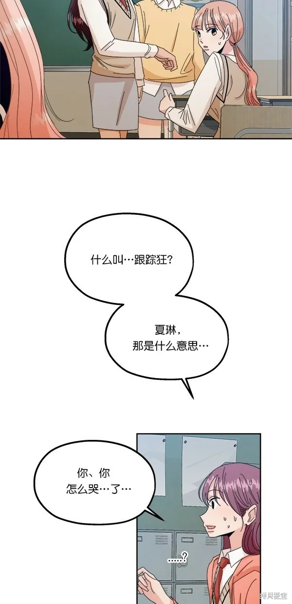 第41话8