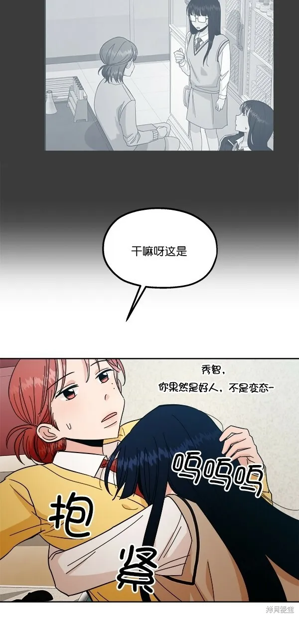 第38话50