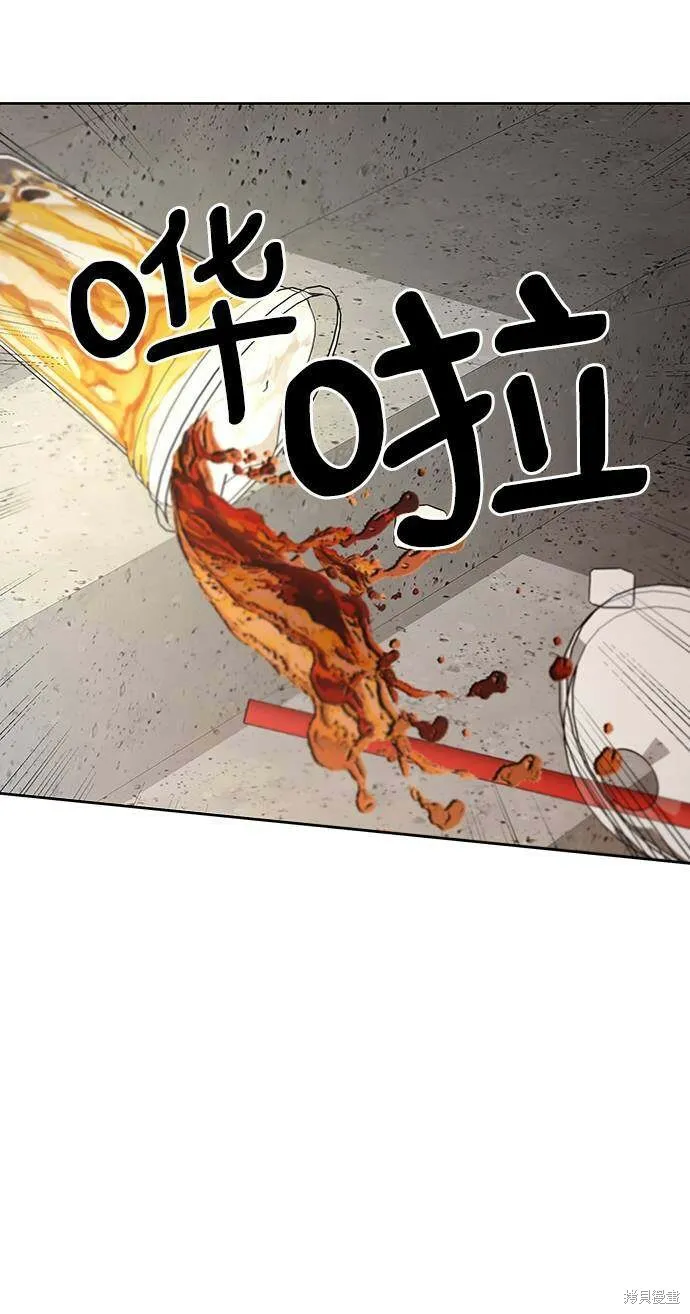 第73话2