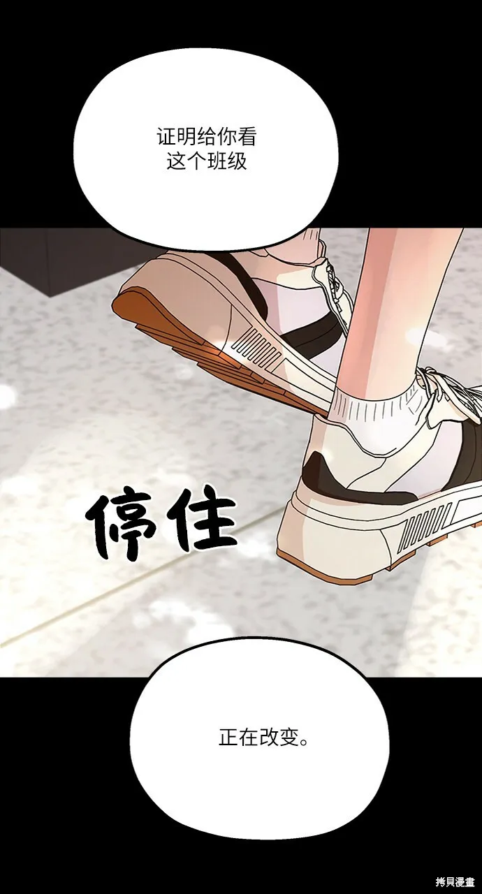 第64话30