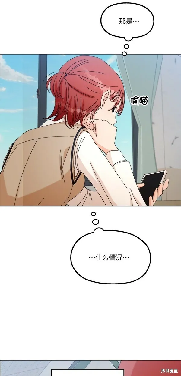 第41话15