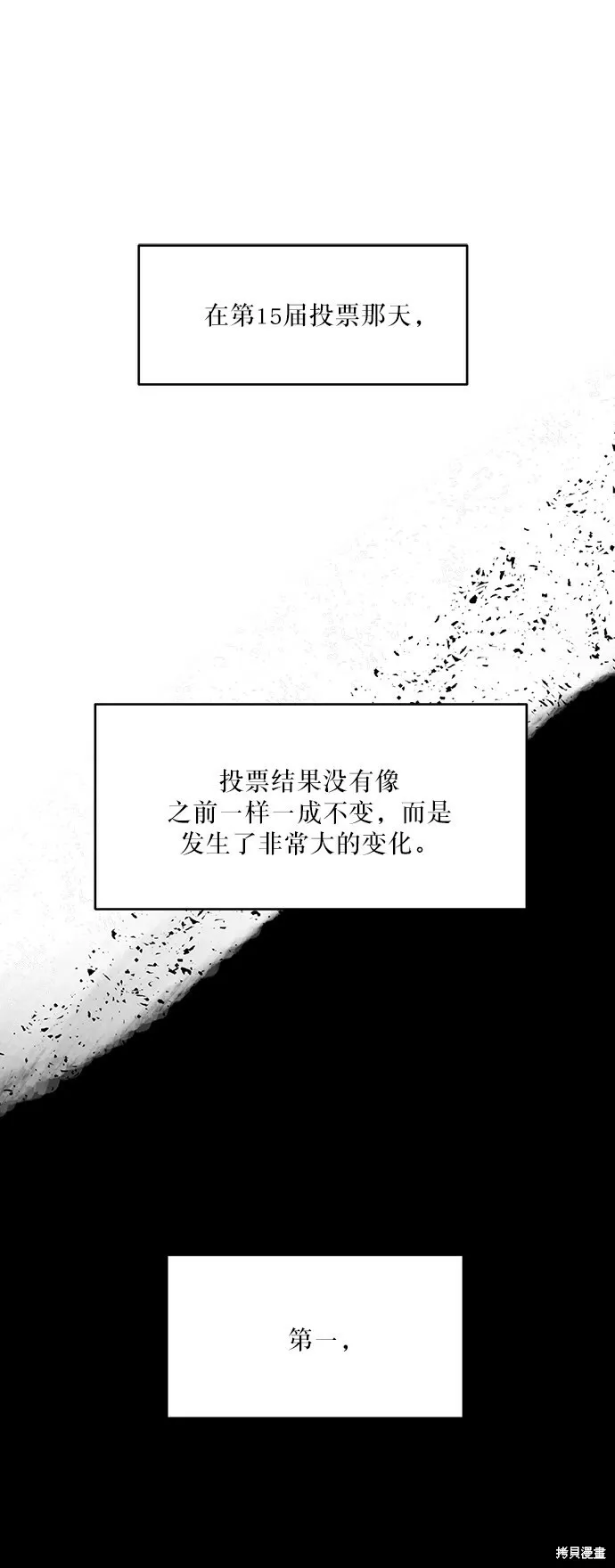 第46话16