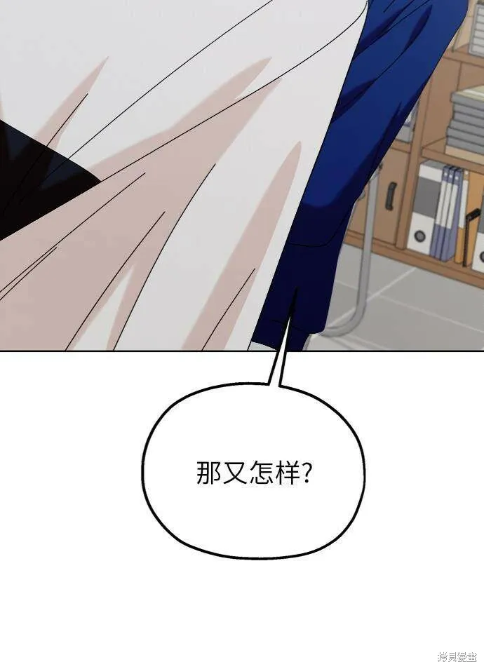 第76话22