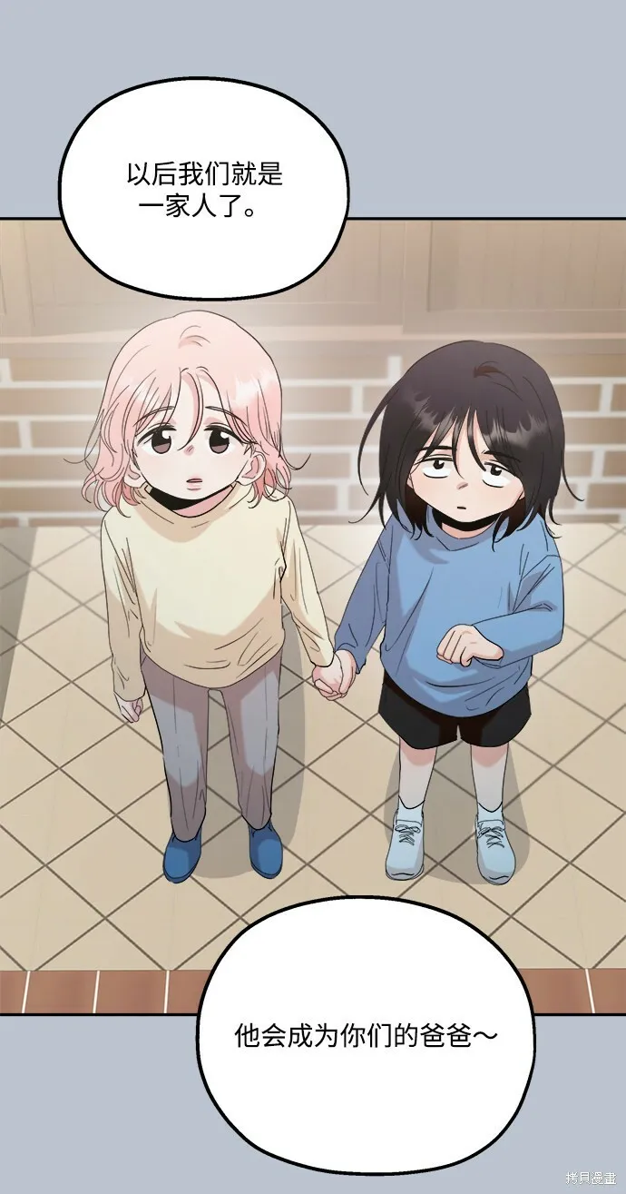 第88话44