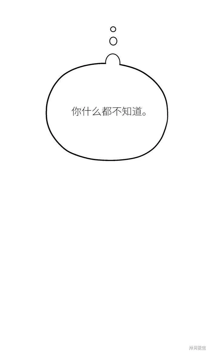 第65话72