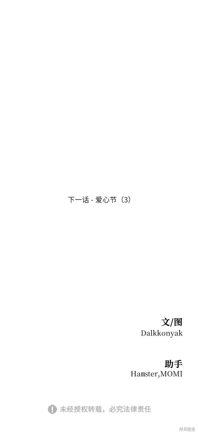 第72话84