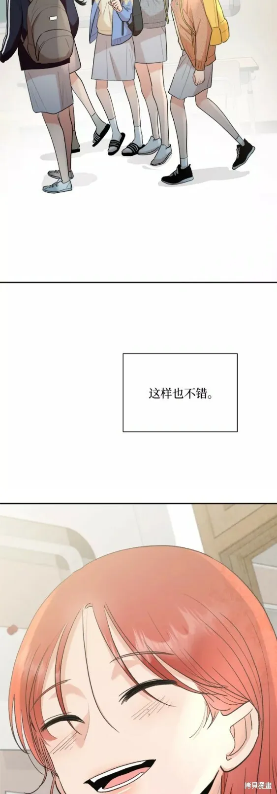 第101话完54