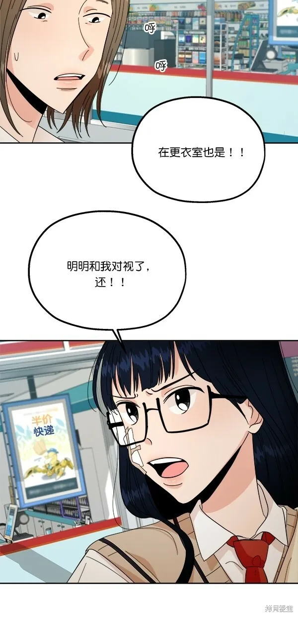 第40话10