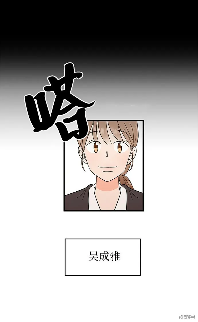 第81话13