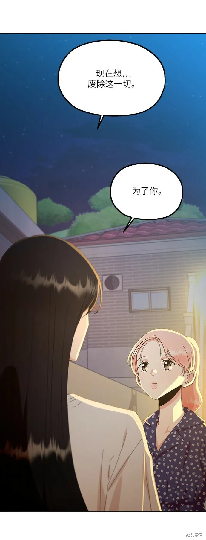 第68话25