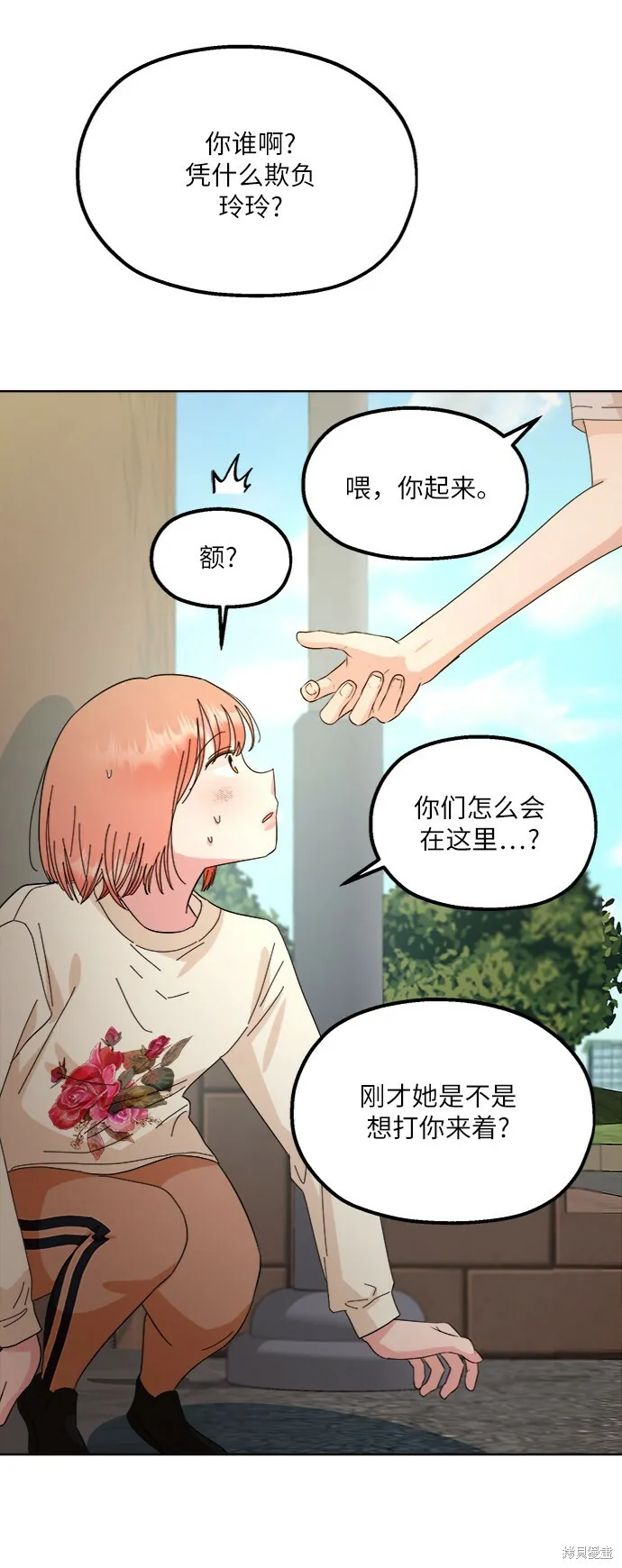 第72话24