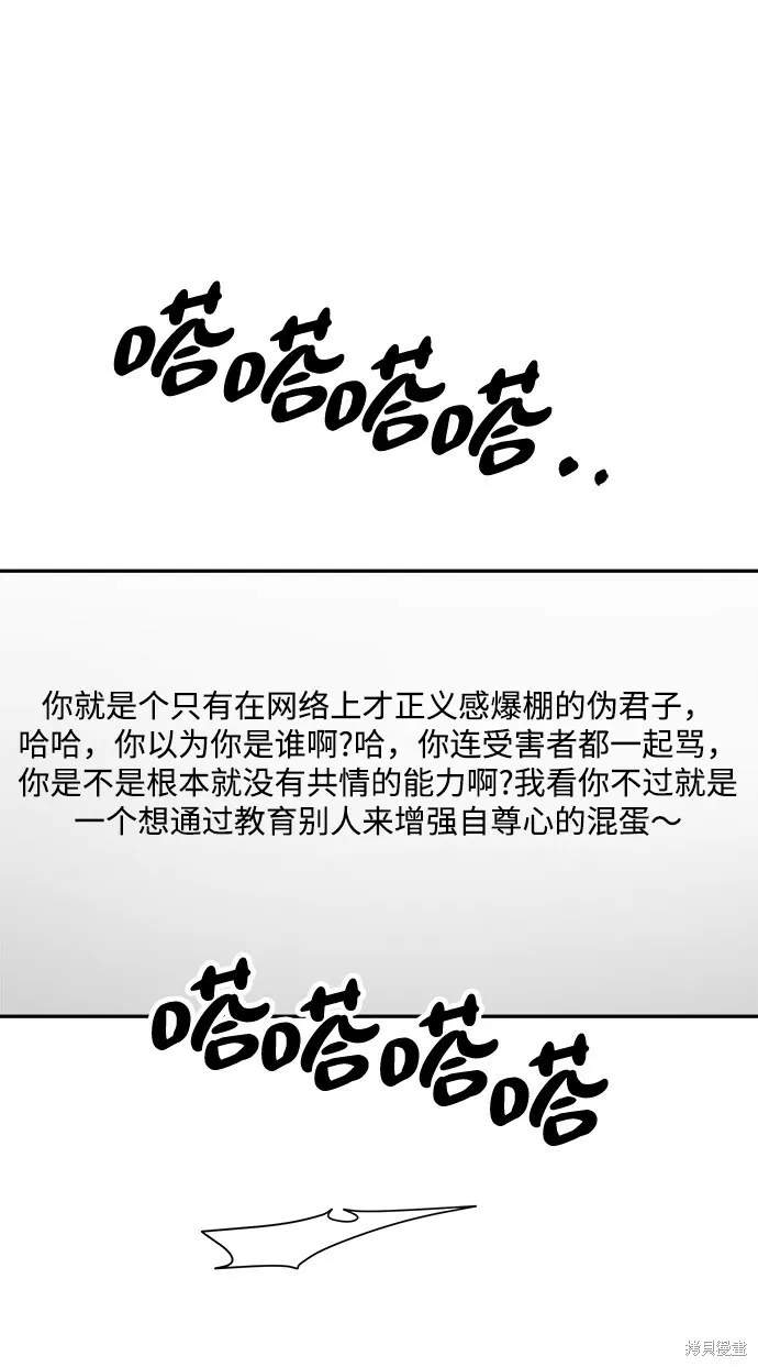 第83话49