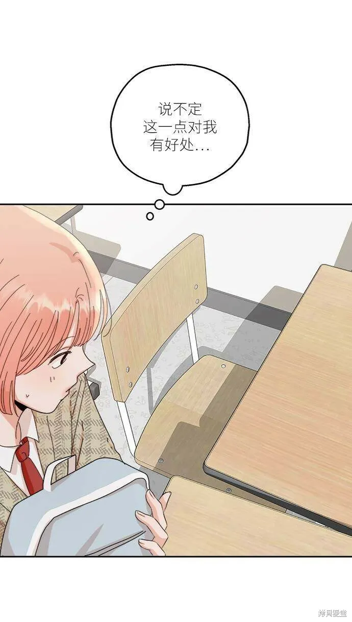 第61话26