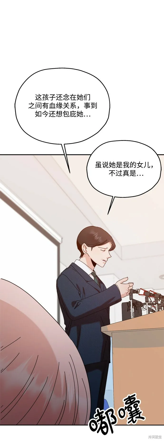 第88话17