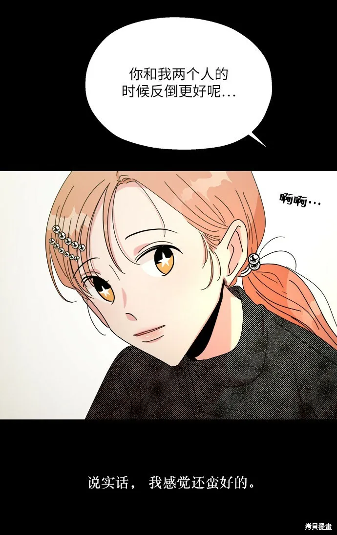 第46话43