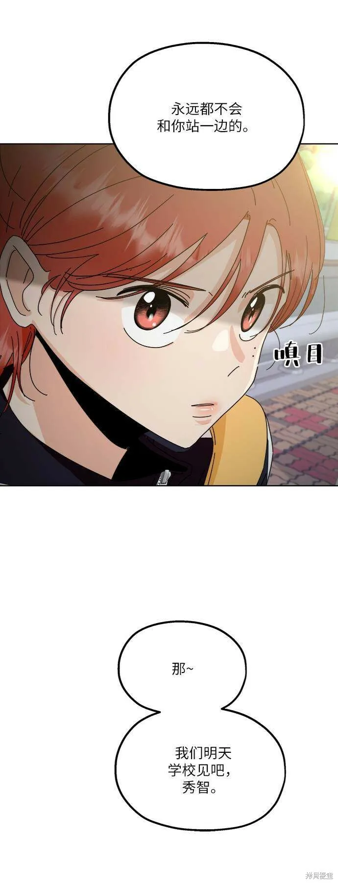 第69话32