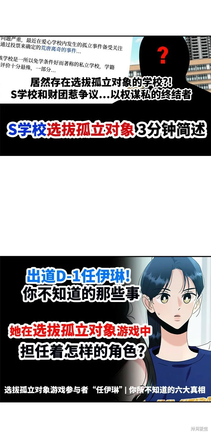 第83话21