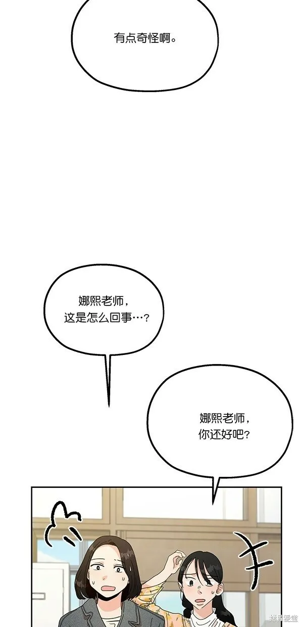 第45话22