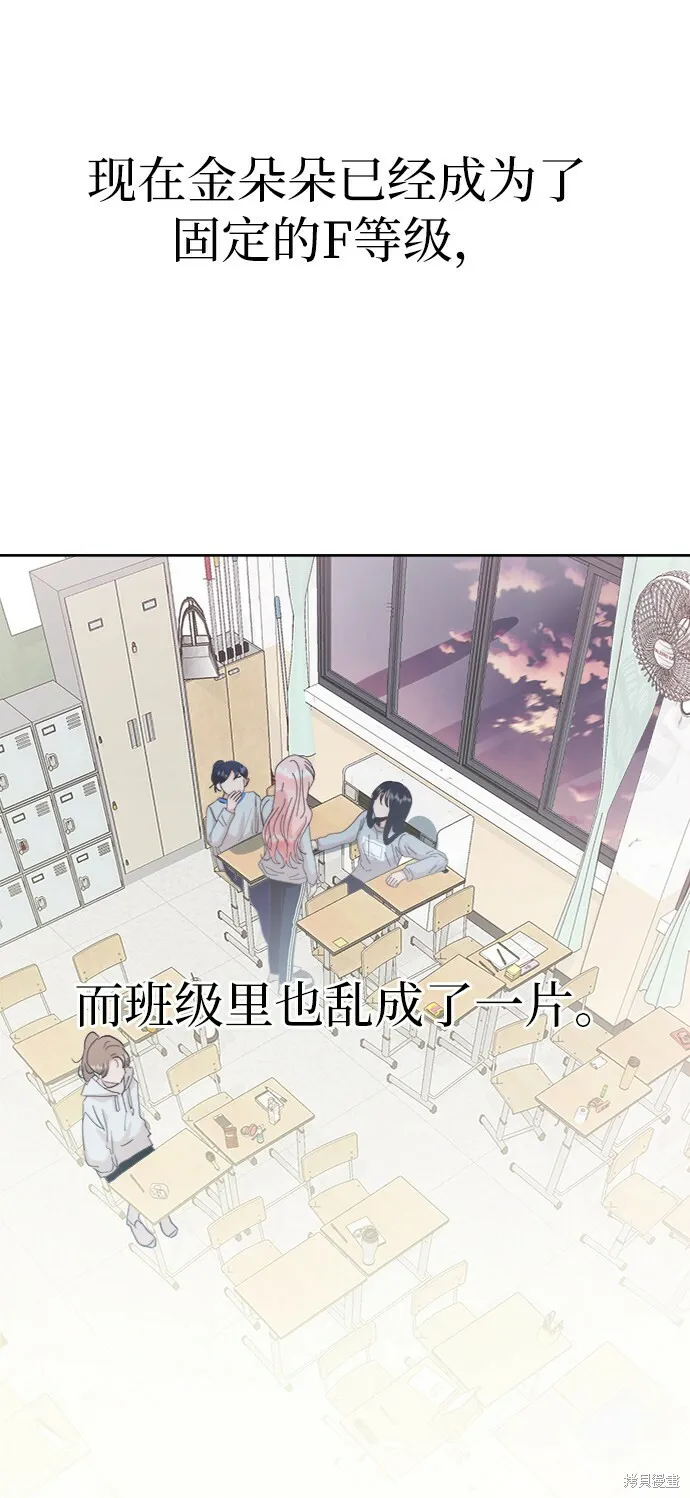 第82话39
