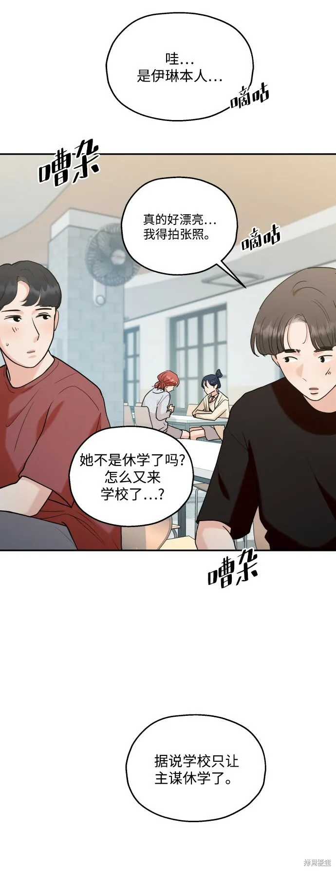 第85话41