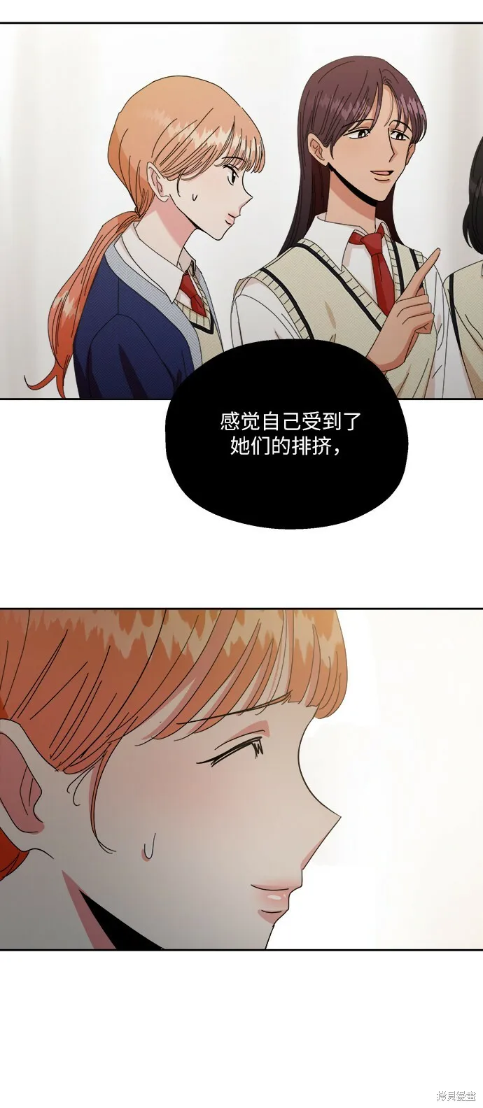 第51话49