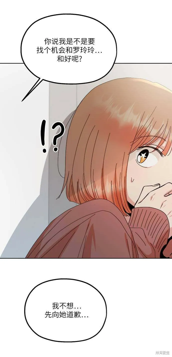第70话79