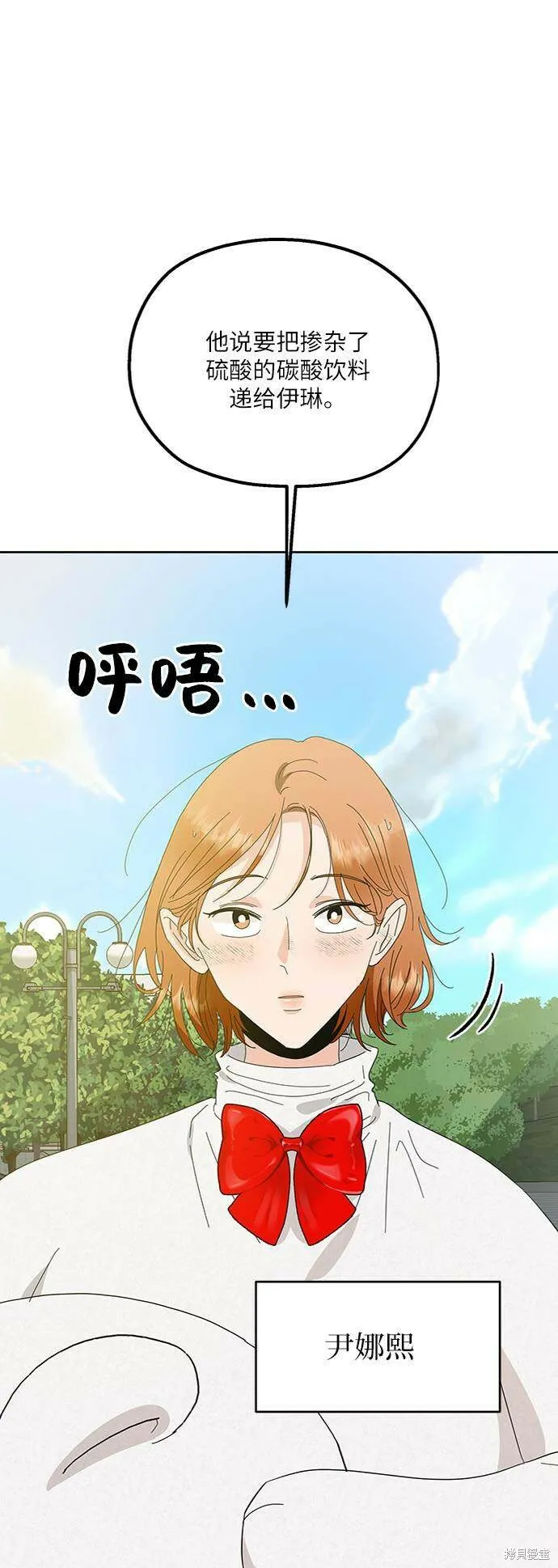 第73话44