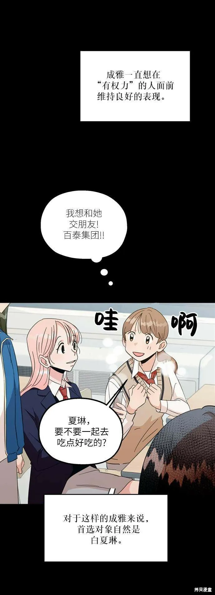 第63话2