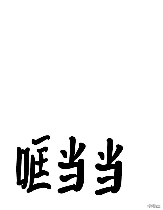 第79话23