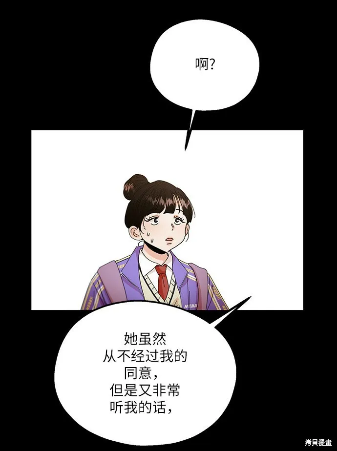 第48话12