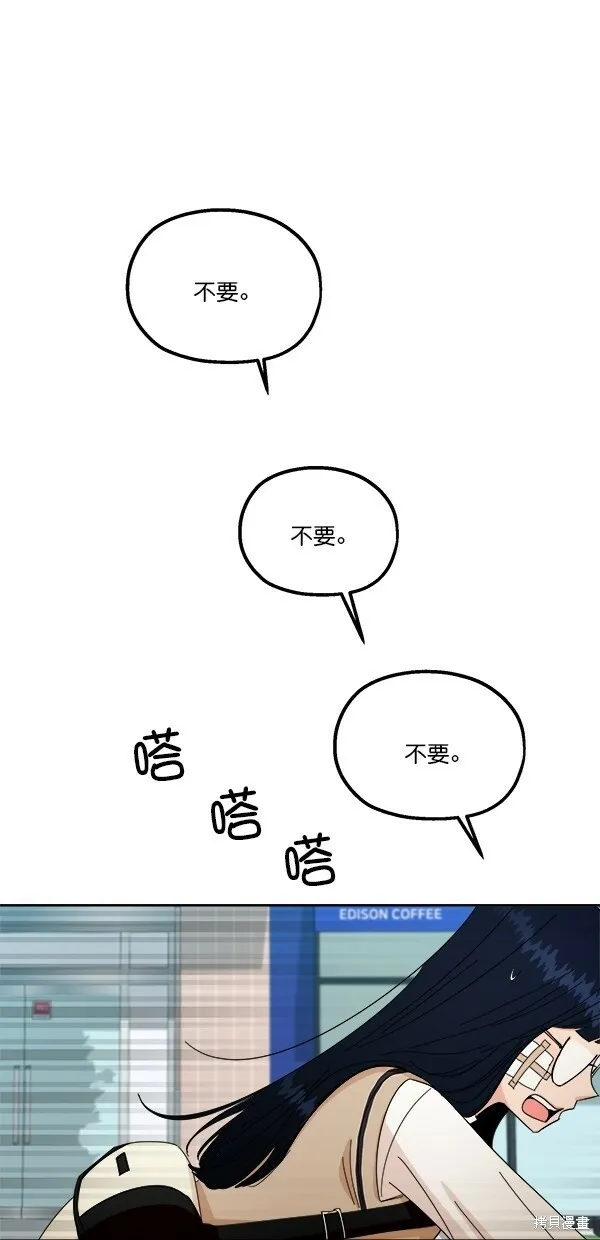 第40话7