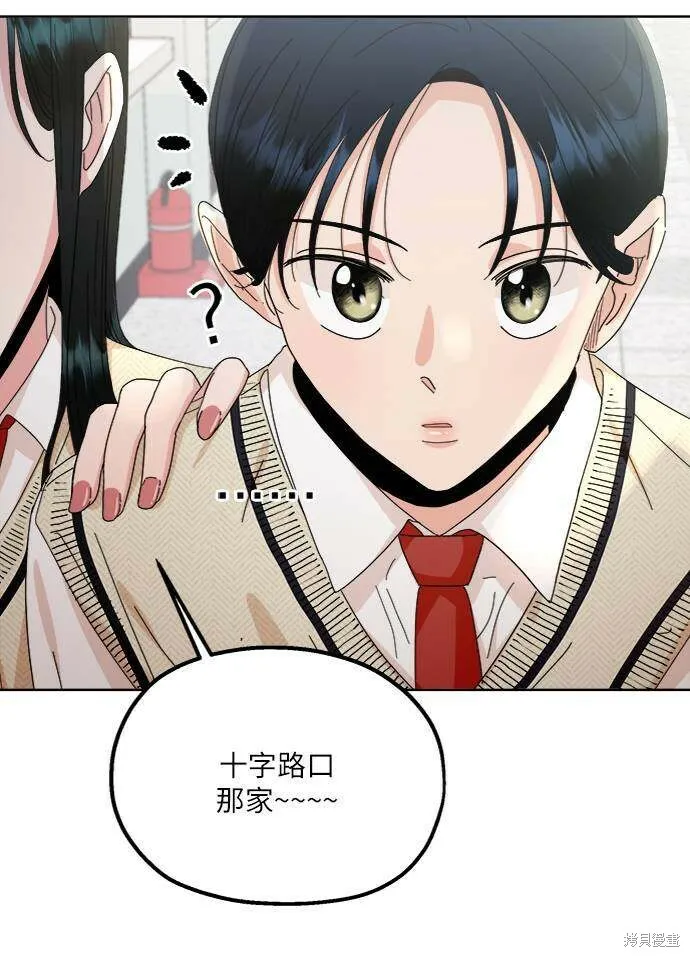 第70话65