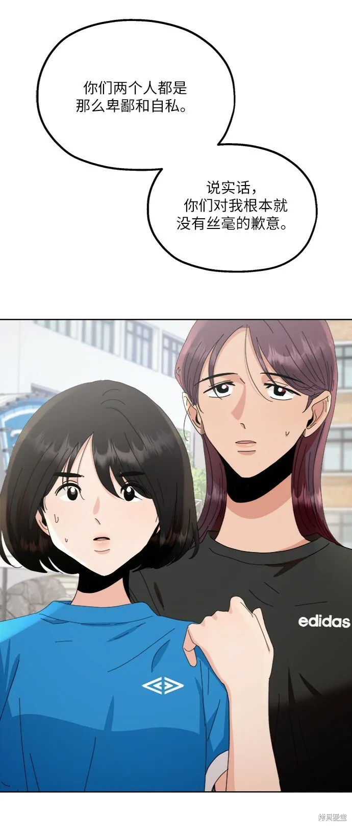 第71话61