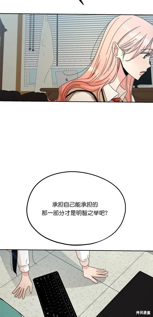 第43话47