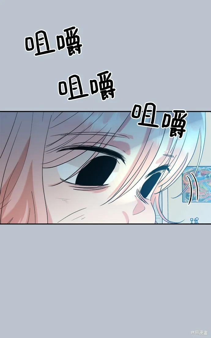 第90话52