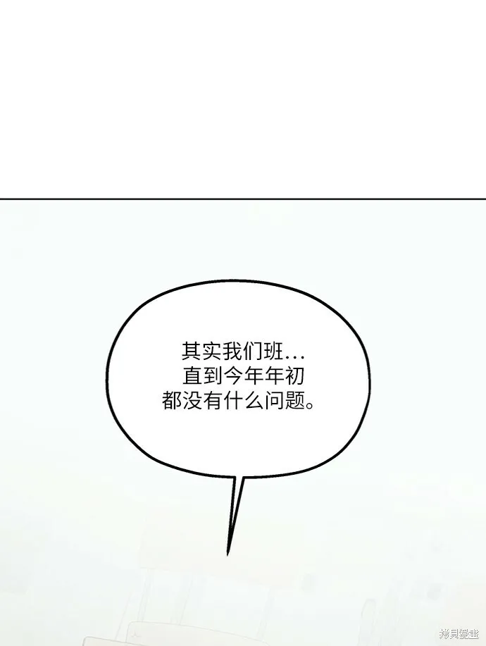 第79话69