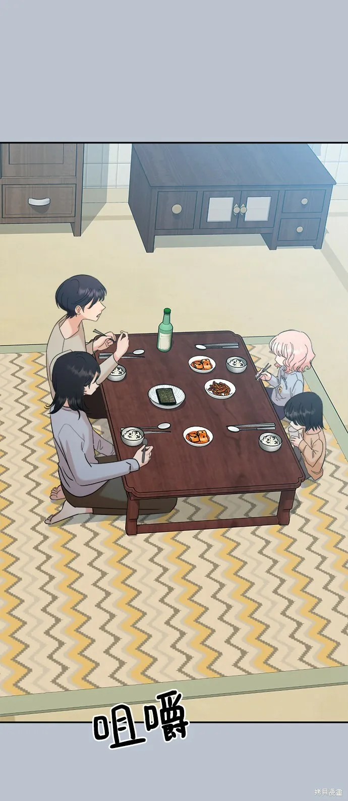第90话13