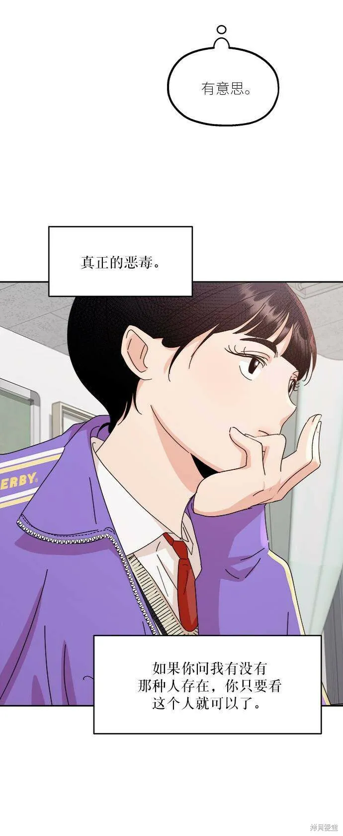 第61话51