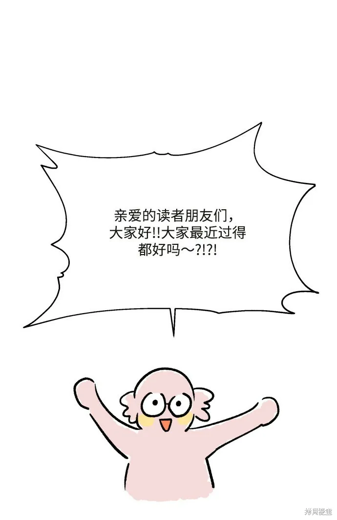 特别篇86