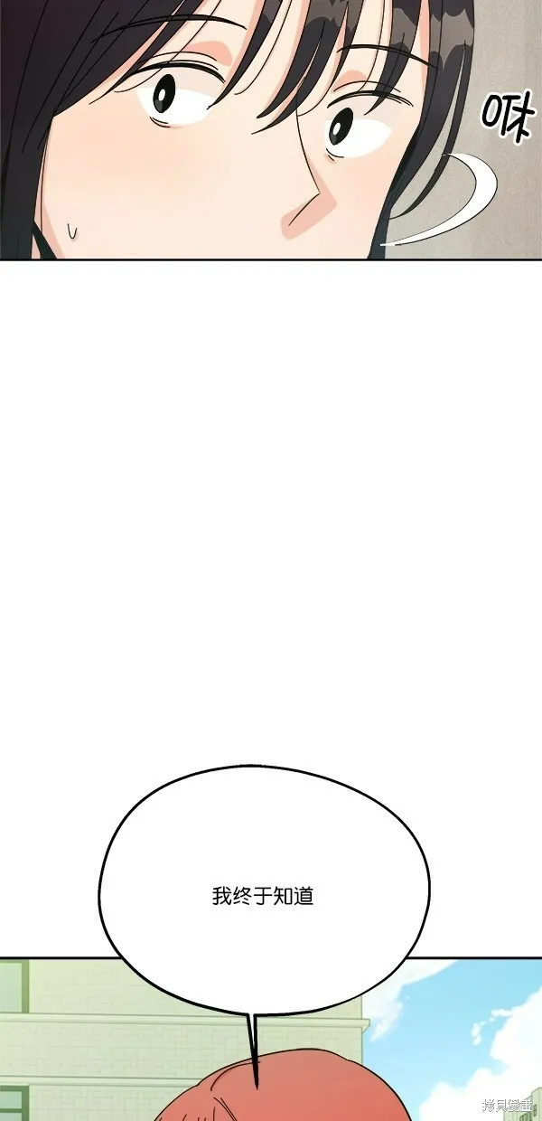 第30话56