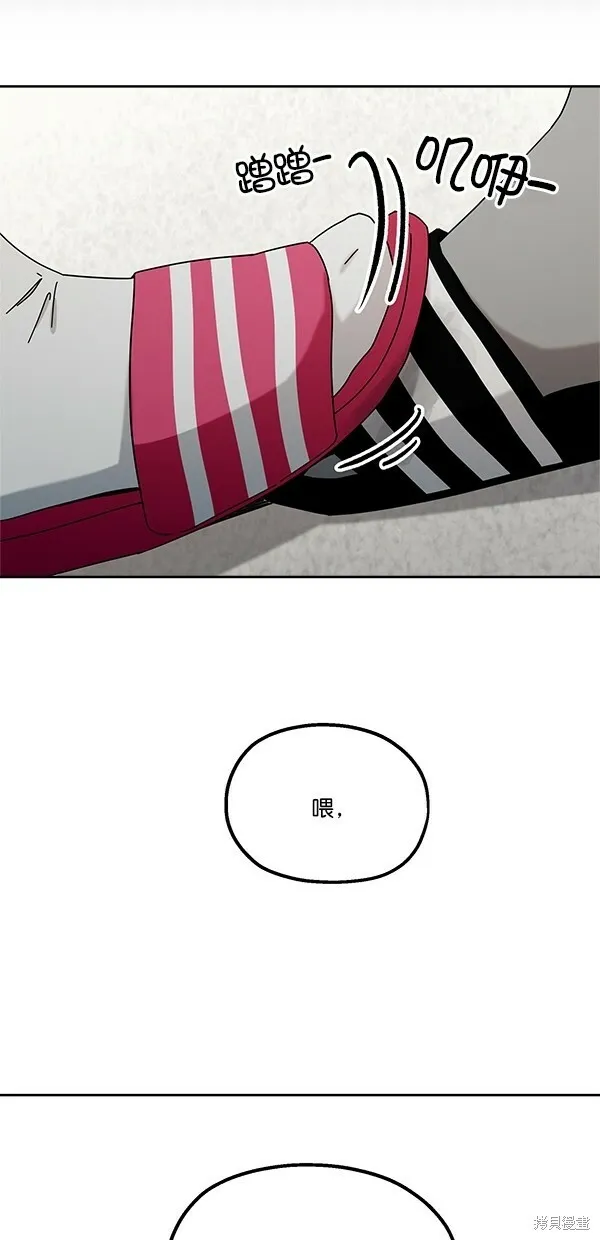 第34话8