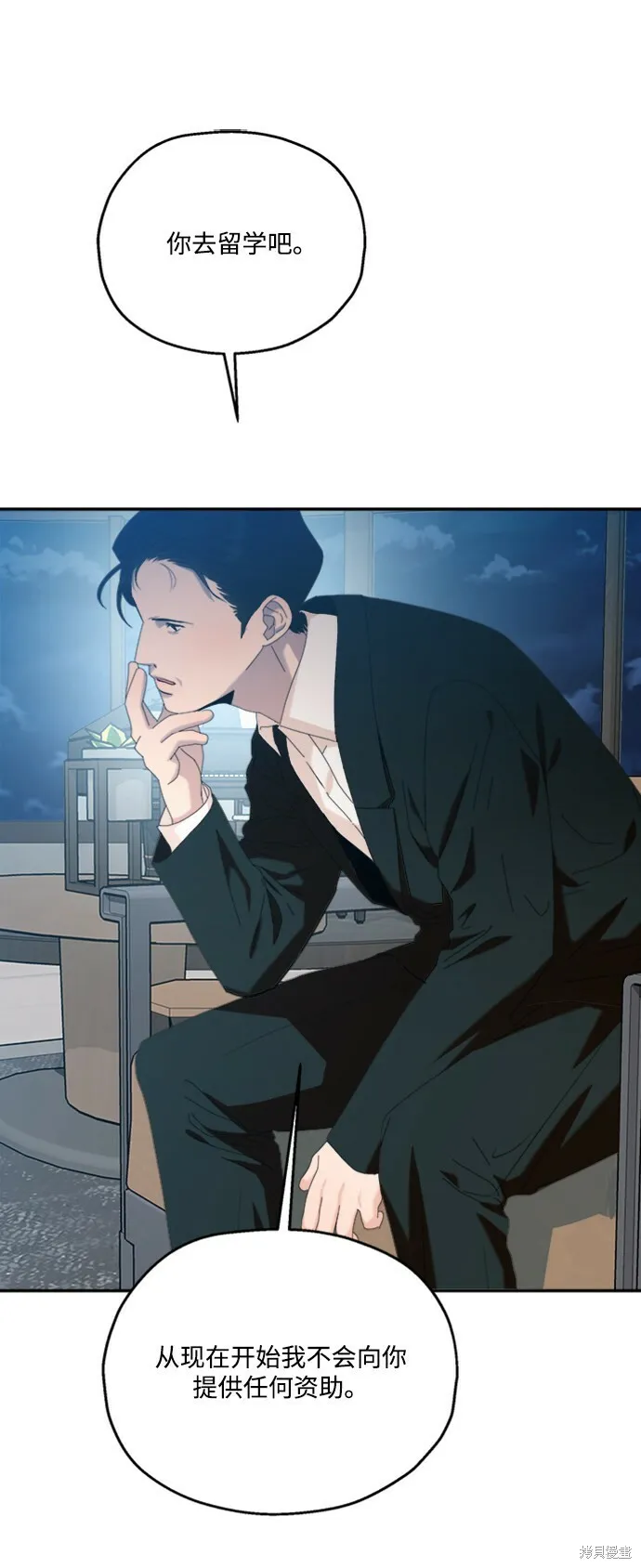 第84话12