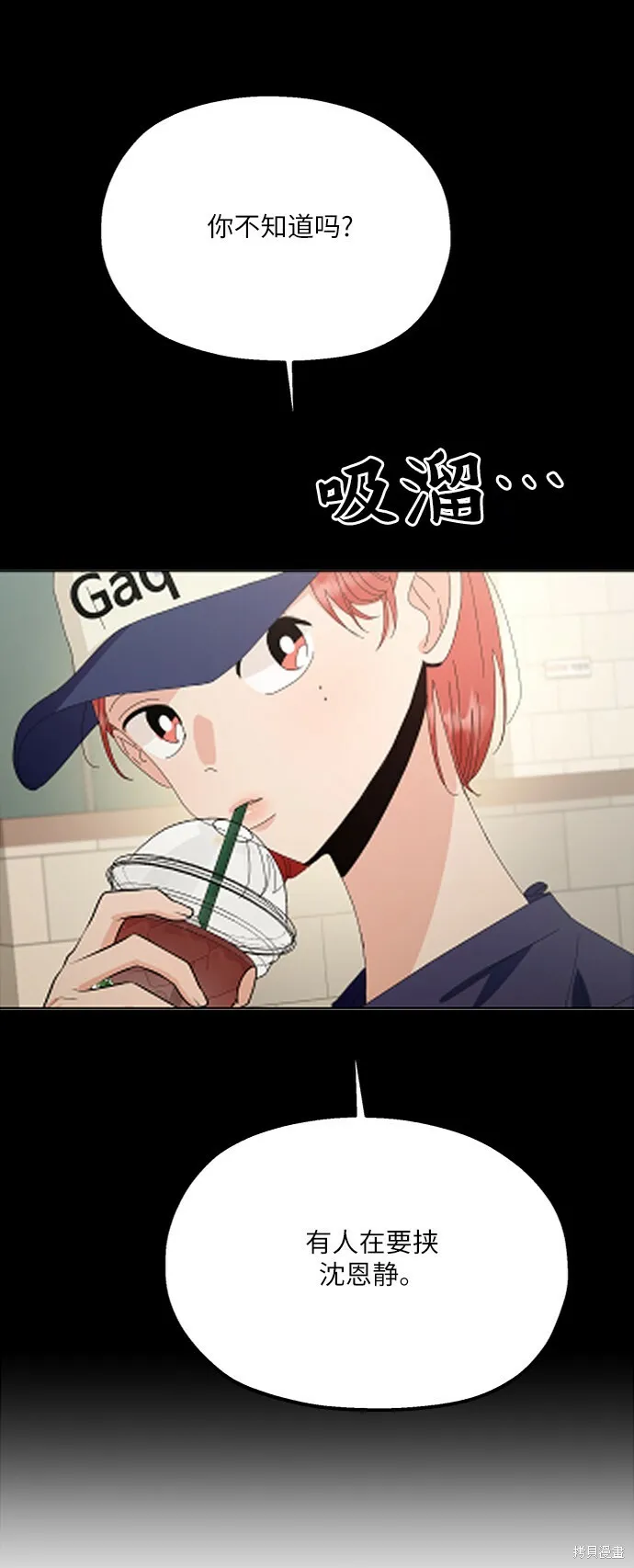 第75话5