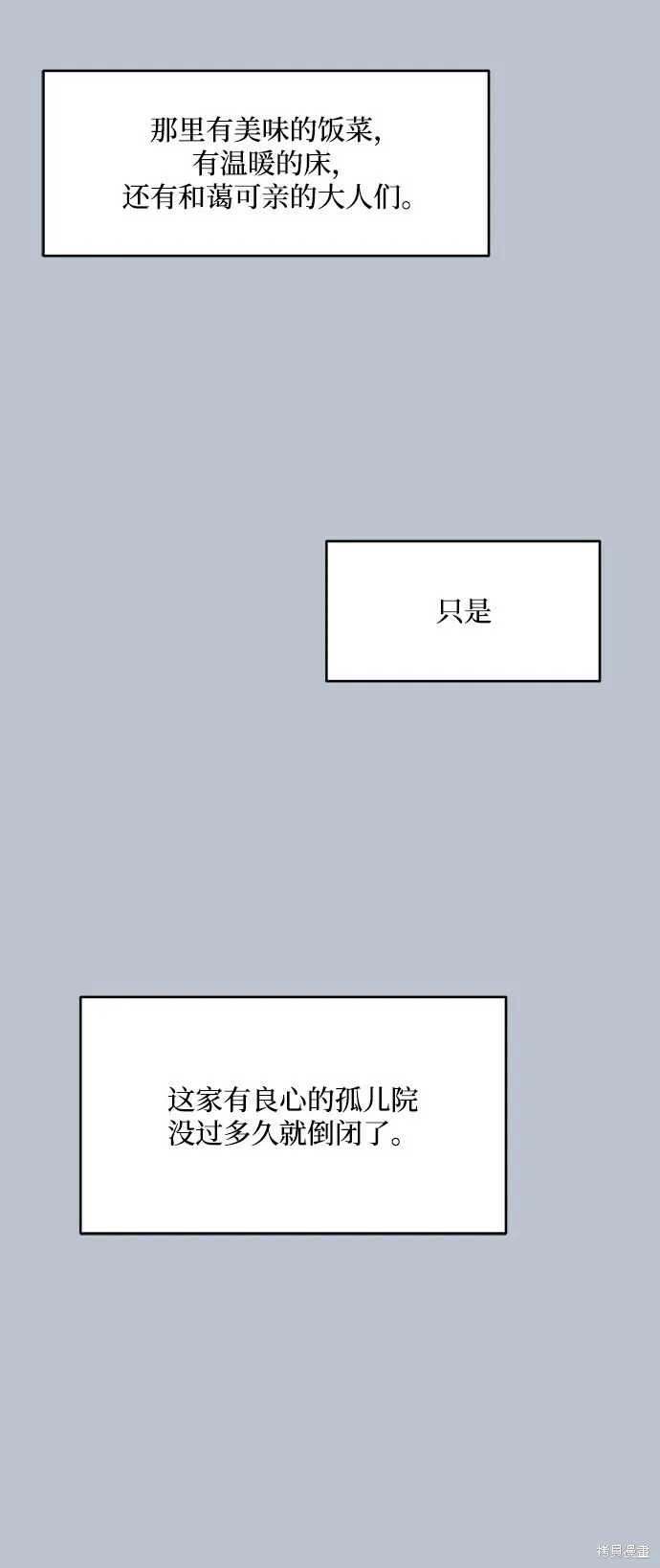 第90话35
