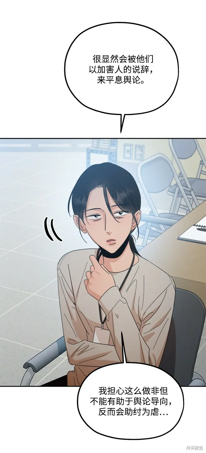 第92话12