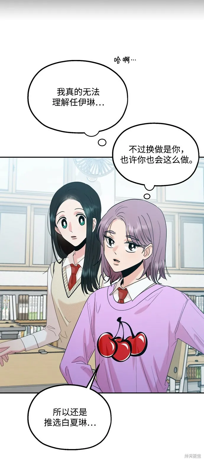 第92话62