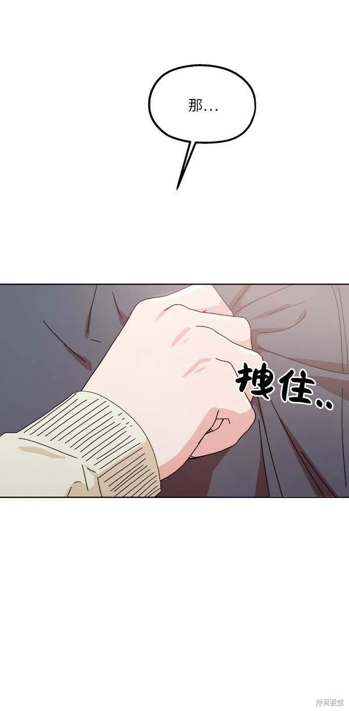 第59话97
