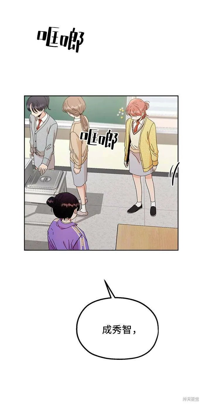第59话70